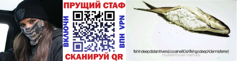 Что такое Вуктыл Конопля mega ТОР COCAIN АМФ Мефедрон ГАШИШ APVP