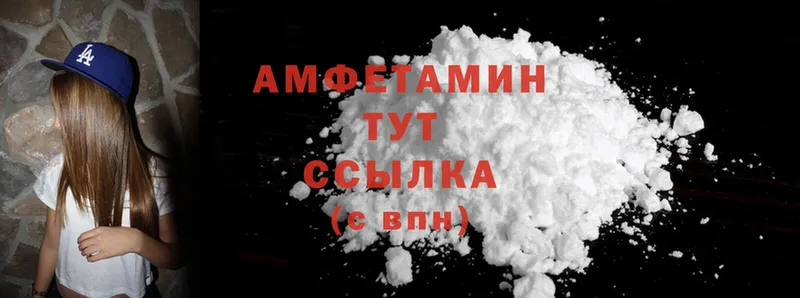 закладки  Вуктыл  Amphetamine Premium 