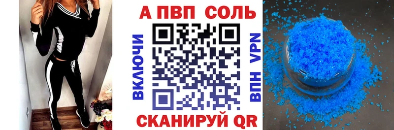 APVP крисы CK  ОМГ ОМГ ONION  Вуктыл  купить закладку 