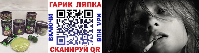 Печенье с ТГК марихуана  Вуктыл 