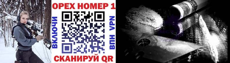 купить  сайты  Вуктыл  Cocaine Колумбийский 