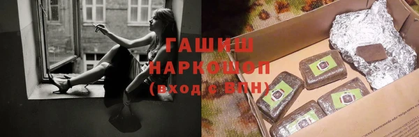 мдма Белокуриха