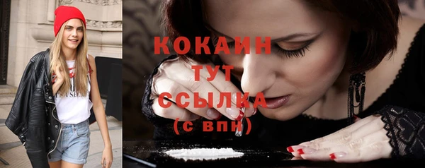 герыч Ступино