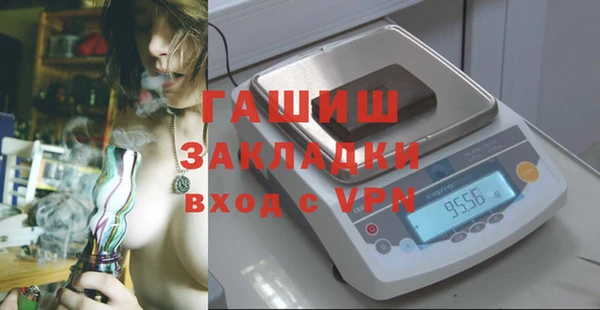 амфетамин Балабаново