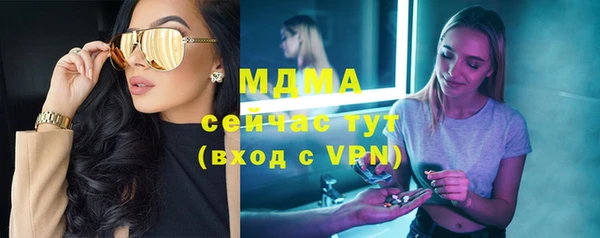 амфетамин Балабаново