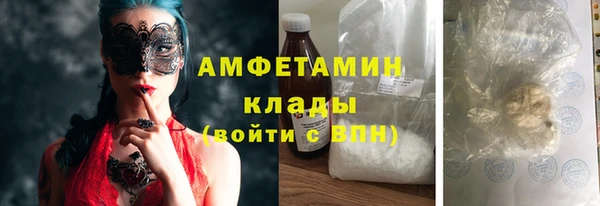 амфетамин Балабаново