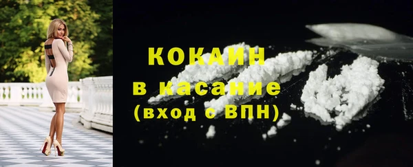 амфетамин Балабаново