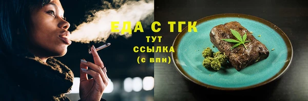 прущие грибы Балахна