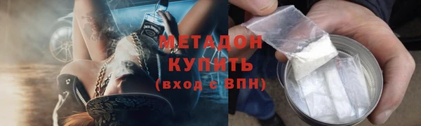 каннабис Баксан