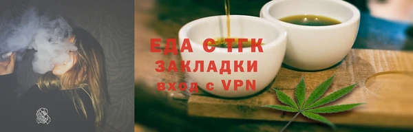 амфетамин Балабаново