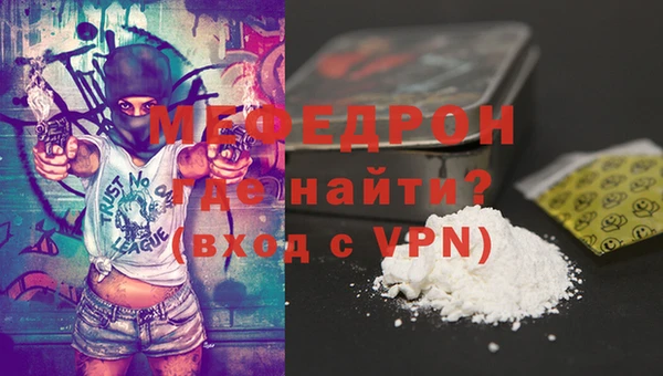 амфетамин Балабаново