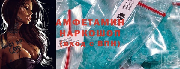 мдма Белокуриха