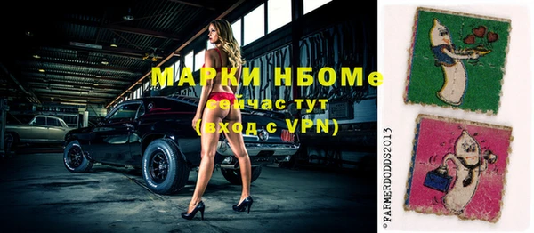амфетамин Балабаново