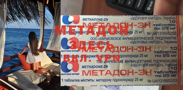 дживик Беломорск