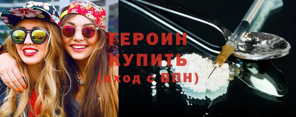 прущие грибы Балахна