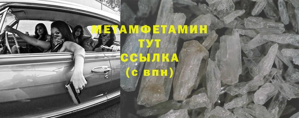 амфетамин Балабаново