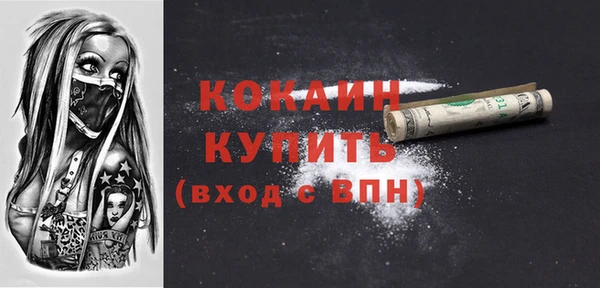 амфетамин Балабаново