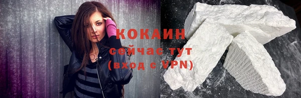 амфетамин Балабаново