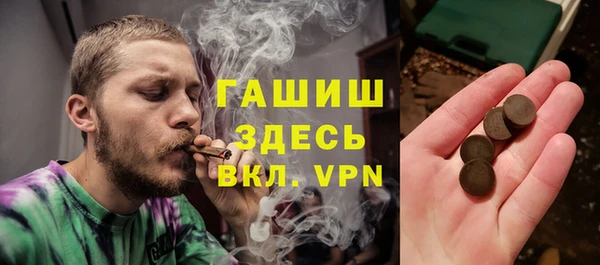 амфетамин Балабаново