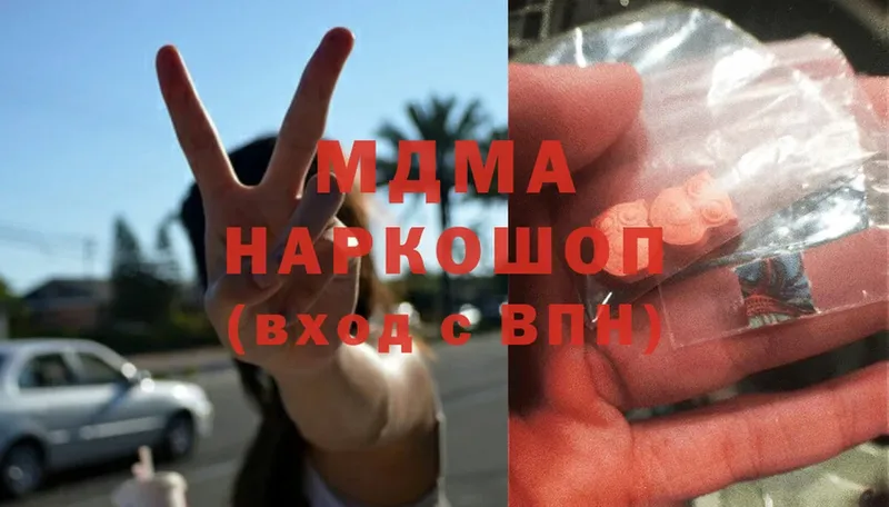 МДМА молли  Вуктыл 