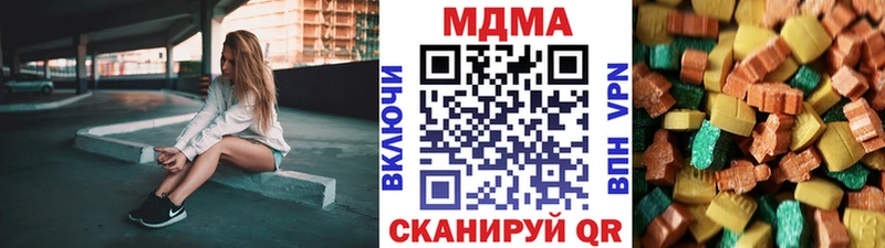 даркнет Telegram купить цена Вуктыл МДМА crystal