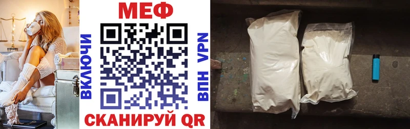 Меф 4 MMC  наркотики  Вуктыл 