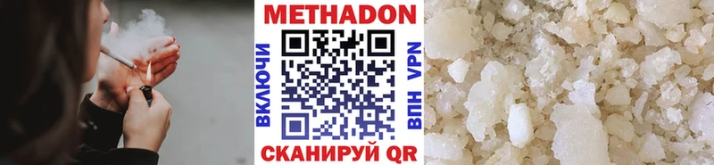MEGA Вуктыл МЕТАДОН VHQ