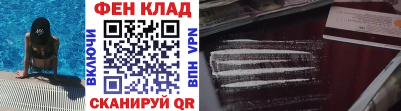 Метамфетамин кристалл Вуктыл