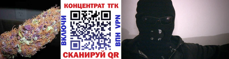 ТГК THC oil  Вуктыл 