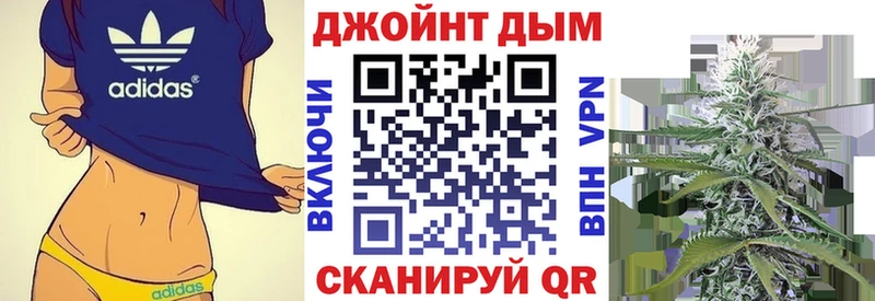 Бошки марихуана план где купить наркоту Вуктыл